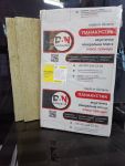 Soundwool Акустична мінплита класу преміум