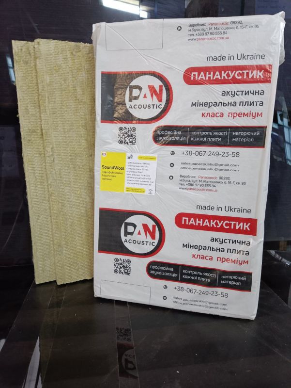 Soundwool Акустична мінплита класу преміум